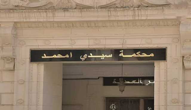 عائلة كونيناف مجددا امام العدالة لمتابعتها بالتهرب الضريبي