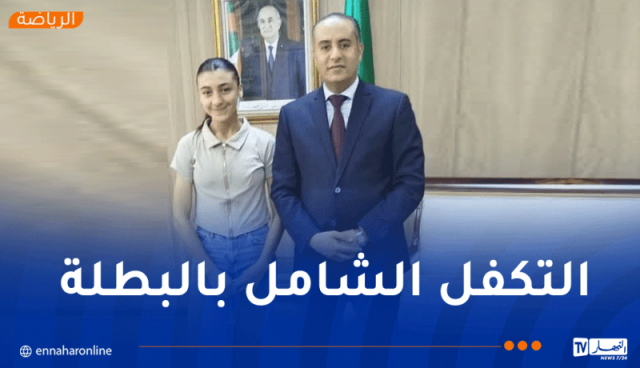 بعد إنجازها التاريخي.. الوزير صادي يستقبل العدّاءة نسرين عابد