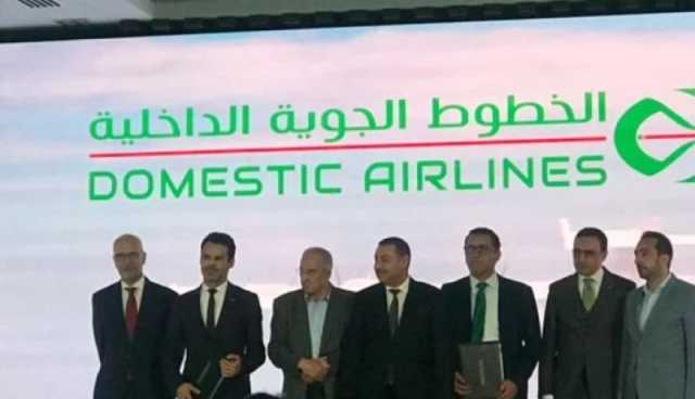 الإطلاق الرسمي لشركة الخطوط الجوية الداخلية والتوقيع على اتفاقية لاقتناء 16 طائرة جديدة