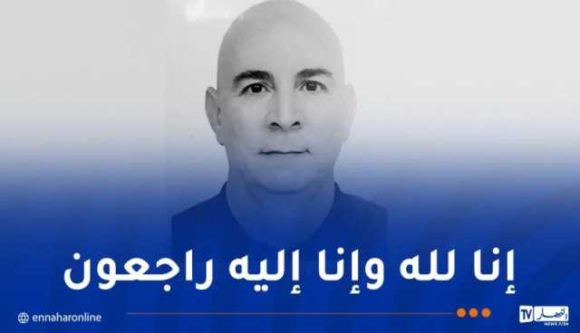 وزير الاتصال يعزي في وفاة الصحفي مسعود بوصوار