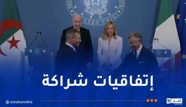 الرئيس تبون يُشرف على مراسم التوقيع على اتفاقيات شراكة بين الجزائر وإيطاليا