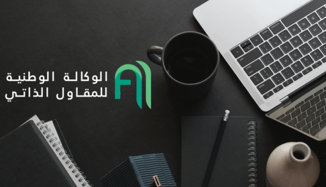 بلاغ هام لتُجّار “الكابة”