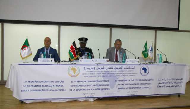 المدير العام للأمن يدعو لتوحيد الجهود لمواجهة التهديدات السيبرانية