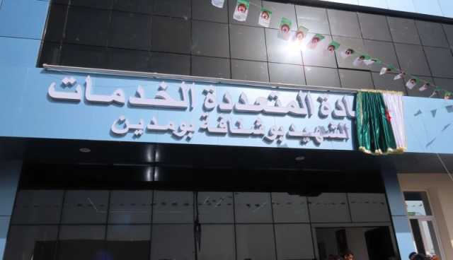 وزير الصحة يفتتح عيادة متعددة الخدمات في تلمسان