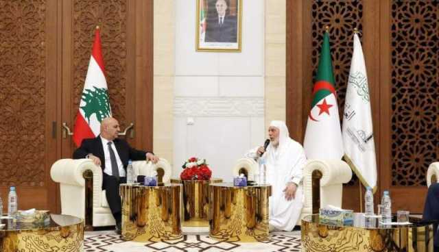 عميد جامع الجزائر يستقبل الرئيس اللبناني