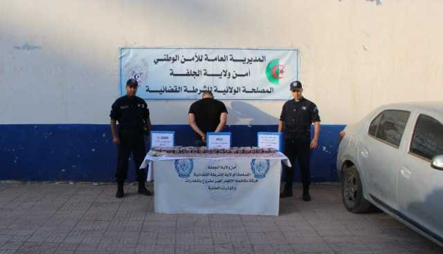 الجلفة: توقيف شابين وحجز قرابة 9 آلاف قرص مهلوس