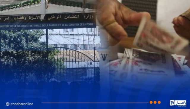بيان هام حول صب منحة التمدرس 