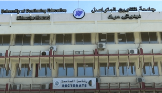 جامعة التكوين المتواصل تطلق أول منصة رقمية وطنية للمقاولاتية الجامعية عن بُعد