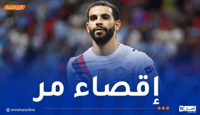 آيت نوري يتألق رغم إقصاء مانشستر سيتي أمام الهلال في مونديال الأندية