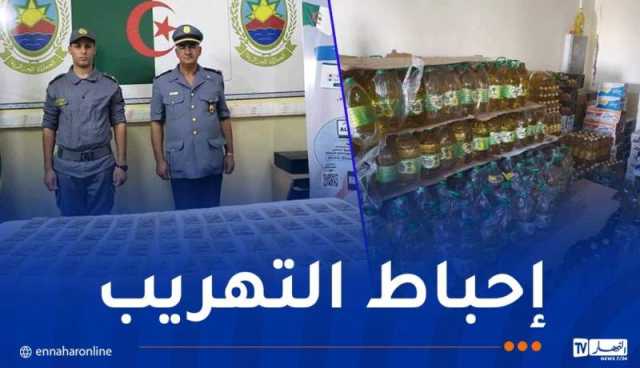 الجمارك تحجز كمية من المواد الغذائية المدعمة وقرابة 13 ألف دينار تونسي
