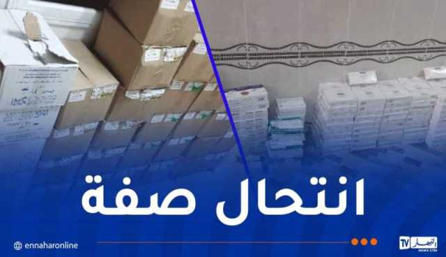 باتنة: توقيف شخص بحوزته أدوية ممنوعة من البيع