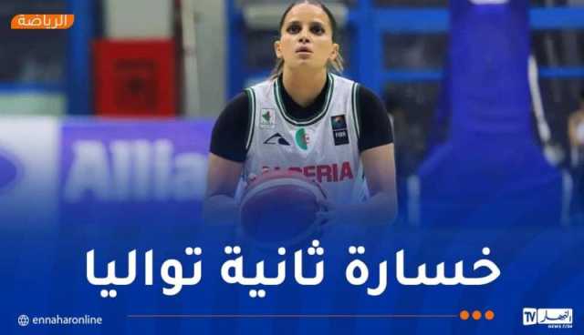 سيدات الجزائر ينهزمن أمام تونس في البطولة العربية لكرة السلة