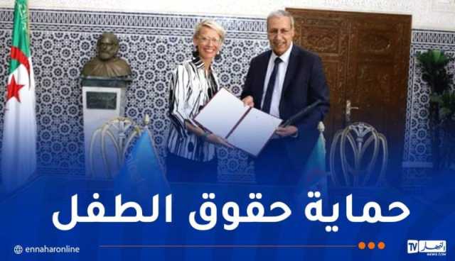 التوقيع على خطة عمل للتعاون بين وزارة العدل واليونيسف