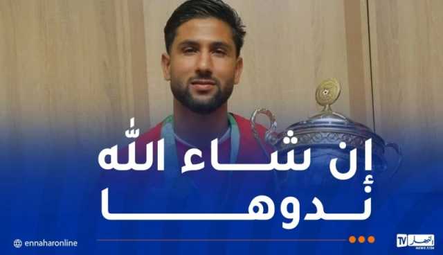 لعوافي: “نهائي الكأس سيكون صعبا على الفريقين ونتمنى التتويج باللقب”
