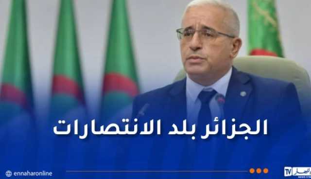 بوغالي: ذكرى عيد الاستقلال مصدر فخر لشعب الجزائر الأبيّ