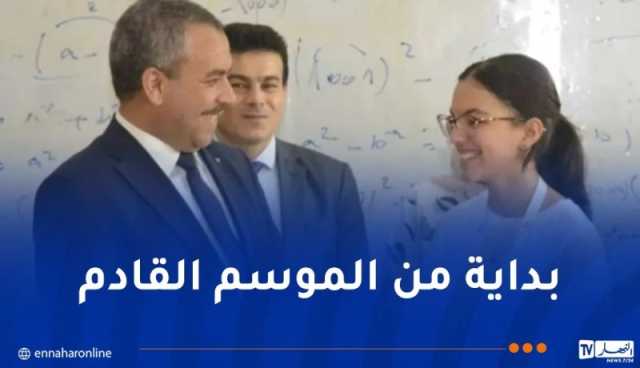 وزير التربية: توسيع أولمبياد الرياضيات لتشمل مواد تعليمية أخرى