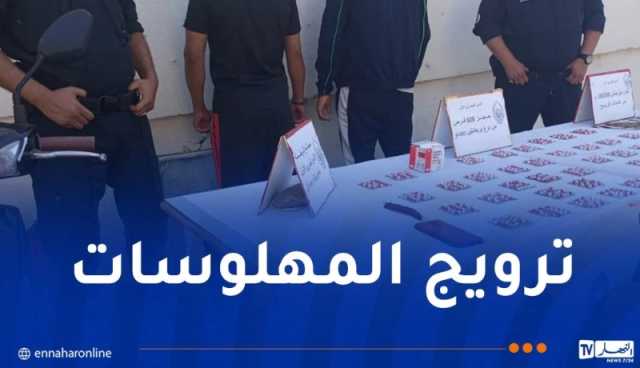 وهران.. توقيف شخصين وحجز 608 قرص “بريغابلين”