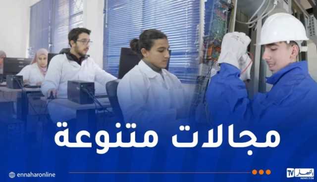 تكوين مهني.. فتح التسجيلات نهاية جويلية وهذه التخصصات الجديدة