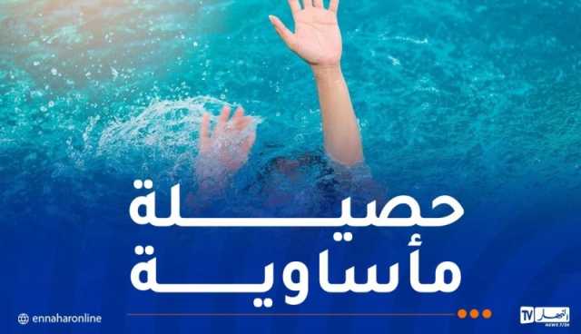وفاة 4 أشخاص غرقا وإنقاذ 874 آخرين خلال يوم!