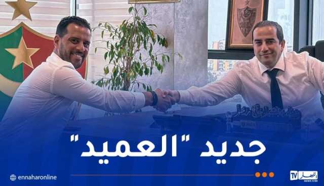 سيد أحمد خديس مناجيرا جديدا لمولودية الجزائر