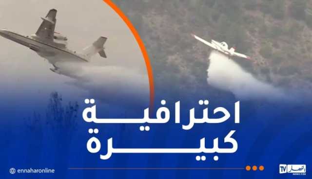 تسخير 9 طائرات لإخماد الحرائق ببرج بوعريريج