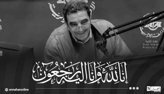 وزير الاتصال يعزي في وفاة الصحفي ناصر طير