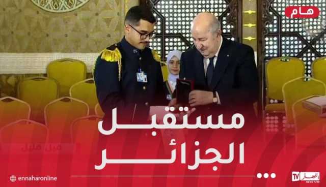 رئيس الجمهورية يكرم أشبال الأمة المتفوقين الأوائل في شهادتي “الباك” و “البيام”
