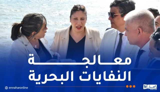وزيرة البيئة تقف على تجربة تثمين الطحالب البحرية بالعاصمة