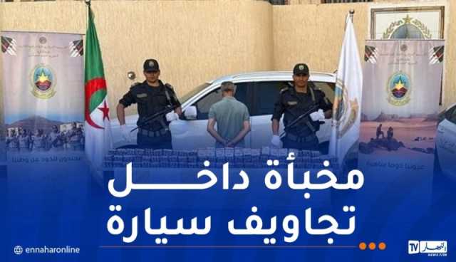 سطيف.. إحباط محاولة تهريب أكثر من 44 ألف قرص مهلوس