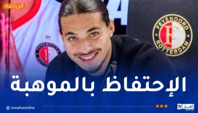 إدارة فاينورد تجدد عقد حاج موسى لغاية 2030 وتقطع الطريق أمام بنفيكا