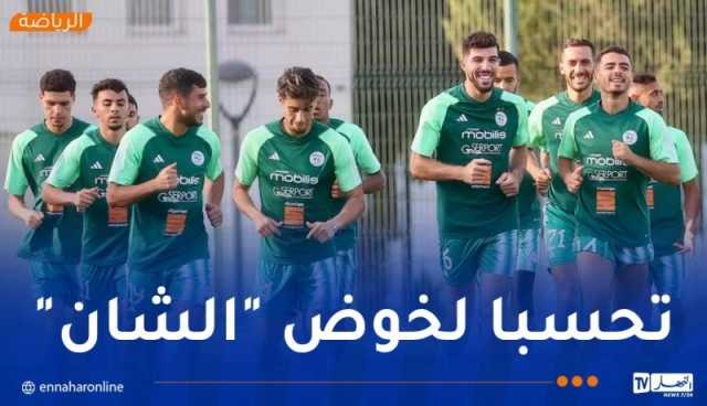 المنتخب المحلي يختتم تربص سيدي موسى بحصة خفيفة قبل التنقل إلى أوغندا