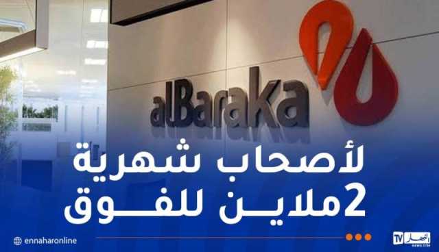 دراجات نارية ومنتجات كهرومنزلية ب “الفاسيليتي”