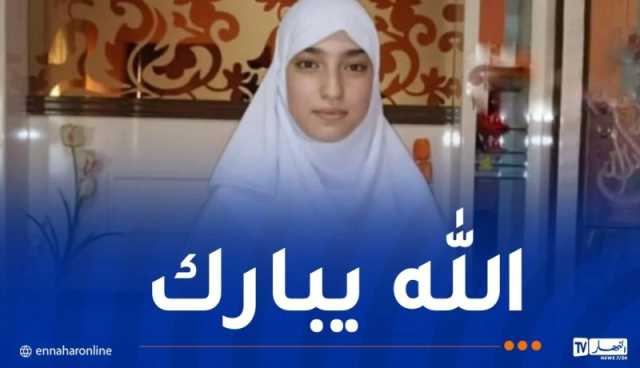 هذا هو كشف نقاط المتحصلة على المرتبة الأولى وطنيا في امتحان البكالوريا