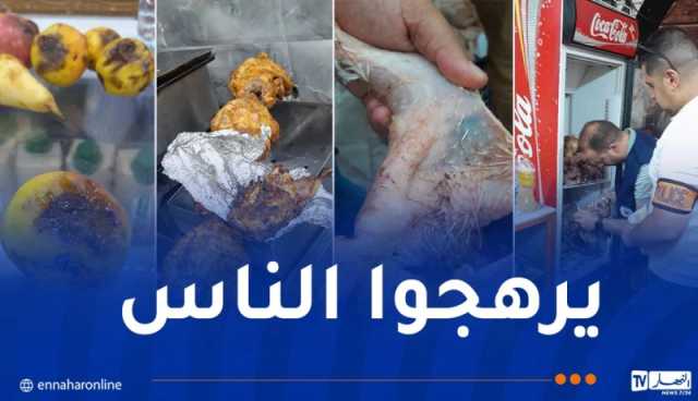 قسنطينة.. حجز كمية معتبرة من مواد غذائية فاسدة