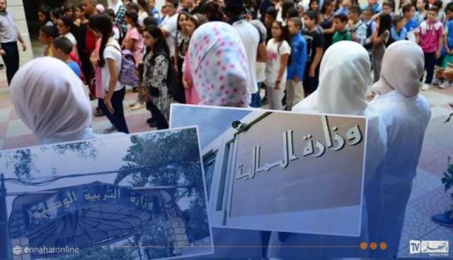 هام بخصوص توظيف الأساتذة المتعاقدين