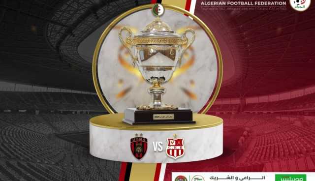 دهار يحي حكما لنهائي كأس الجزائر بين اتحاد العاصمة وشباب بلوزداد
