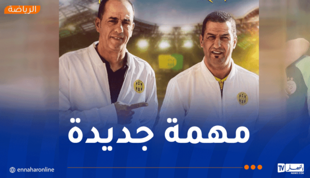 شبيبة القبائل.. كعروف مديرًا رياضيًا للفئات الشبانية والفرع النسوي