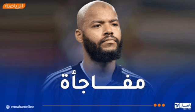 رسميا.. مبولحي يلتحق بالبطولة الجزائرية