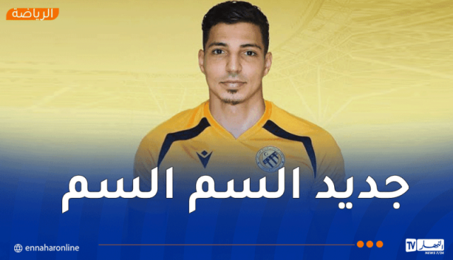 اتحاد الحراش يحسم صفقة بشو ويبدأ تحضيراته في تونس
