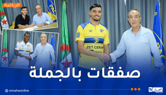 رسميًا.. بارادو يحسم 3 صفقات جديدة استعدادًا للموسم المقبل