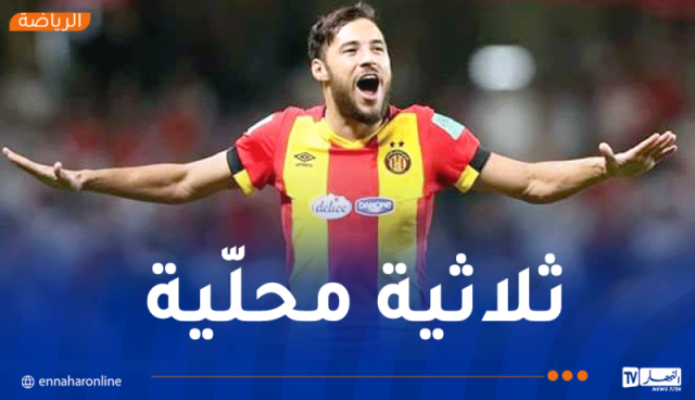بالفيديو.. بلايلي يقود الترجي للتتويج بكأس السوبر التونسي