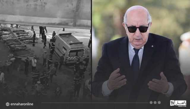رئيس الجمهورية يقرر حدادا وطنيا
