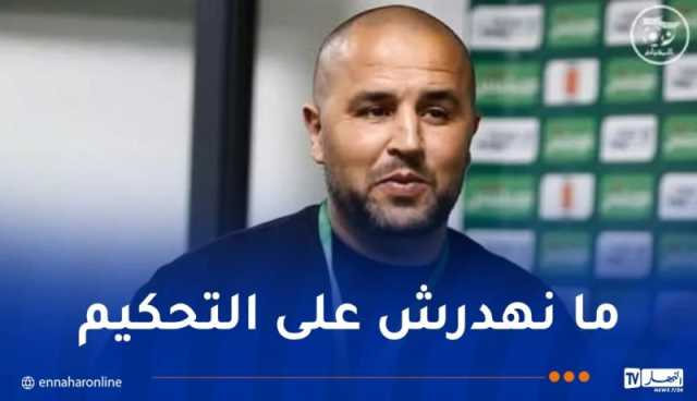 بوقرة بعد التعادل أمام جنوب إفريقيا: “فخور باللاعبين وسنواصل العمل لتحقيق الأفضل”