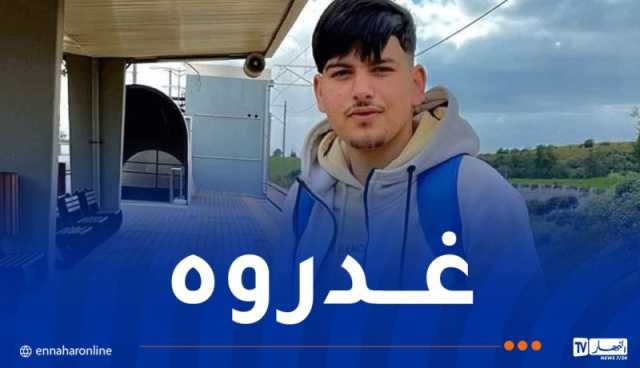 العاصمة.. توقيف المشتبه فيهما في جريمة قتل بحسين داي