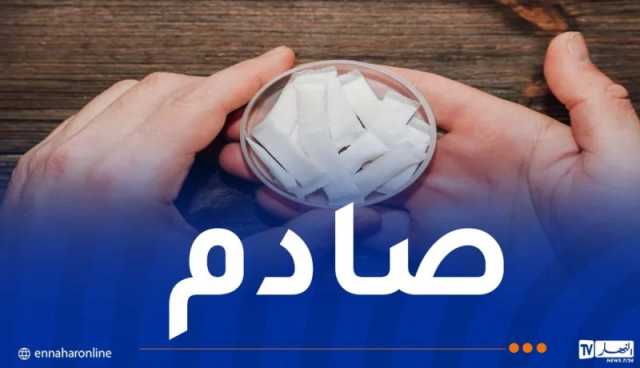 طفل 3 سنوات يتعاطى الكوكايين .. والشرطة تعتقل والديه