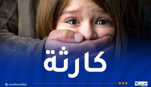 فضيحة تهز فرنسا.. اعتداء جنسى داخل مستشفى للأطفال