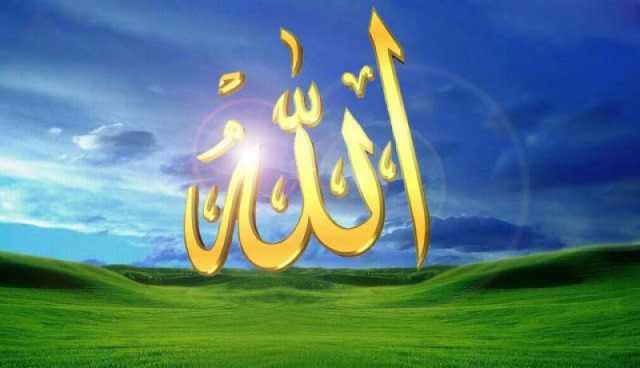 الله يحبك دائما..