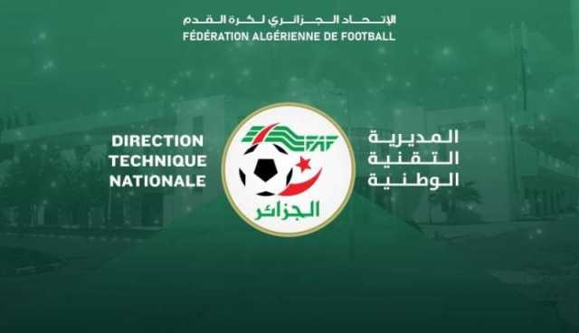 المديرية الفنية لـ “الفاف” تنظم أول وحدة من تكوين مدربي رخصة “CAF A”