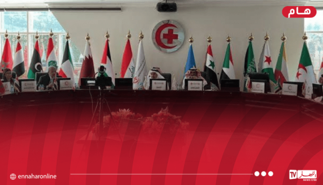 الجزائر تفوز بعضوية الهيئة التنفيذية للمنظمة العربية للهلال الأحمر