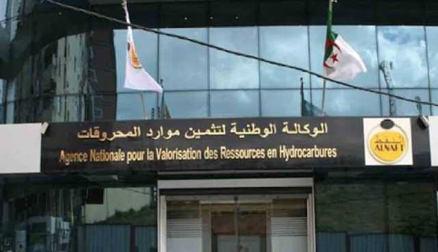 التوقيع على اتفاقيتين بين ألنفط وأوكسيدنتال الأمريكية